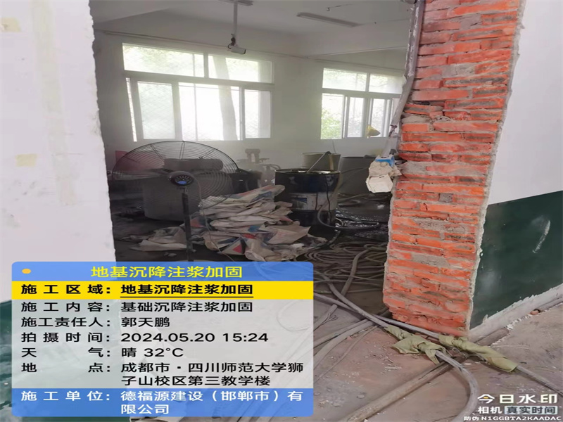 湖里高压旋喷注浆在地基下沉注浆加固中的应用