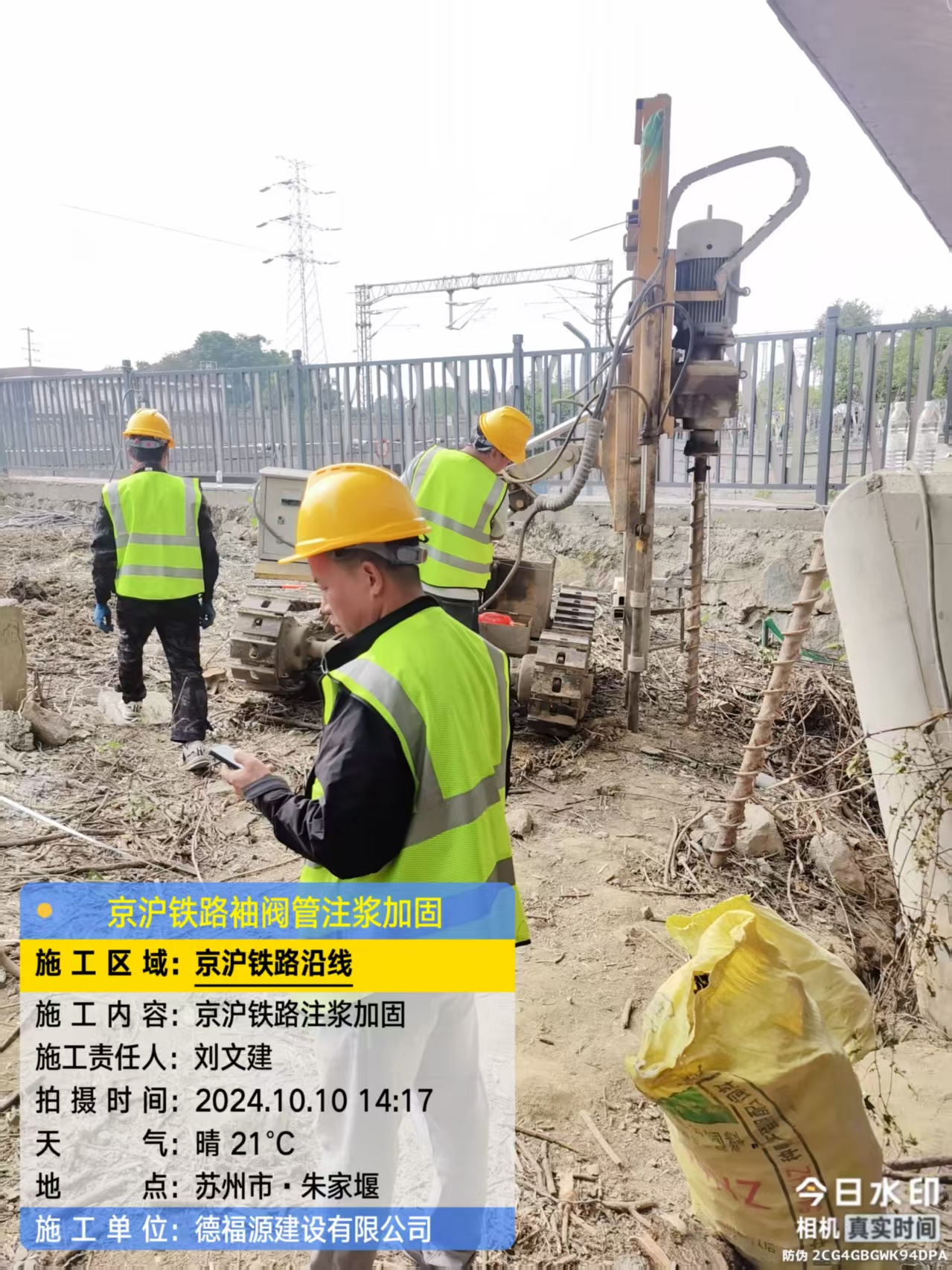 湖里袖阀管注浆工艺