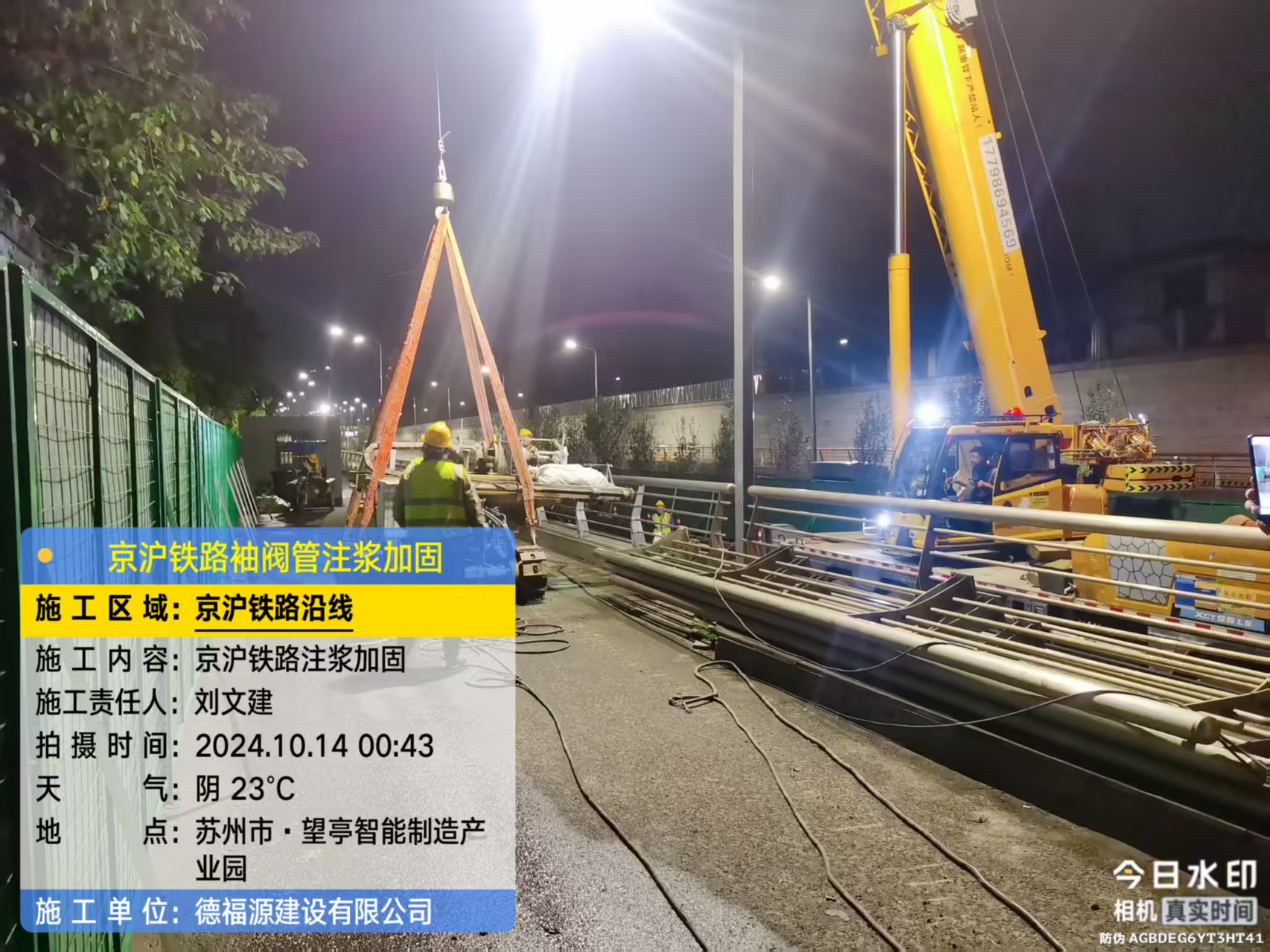 湖里厂房地面沉降加固办法